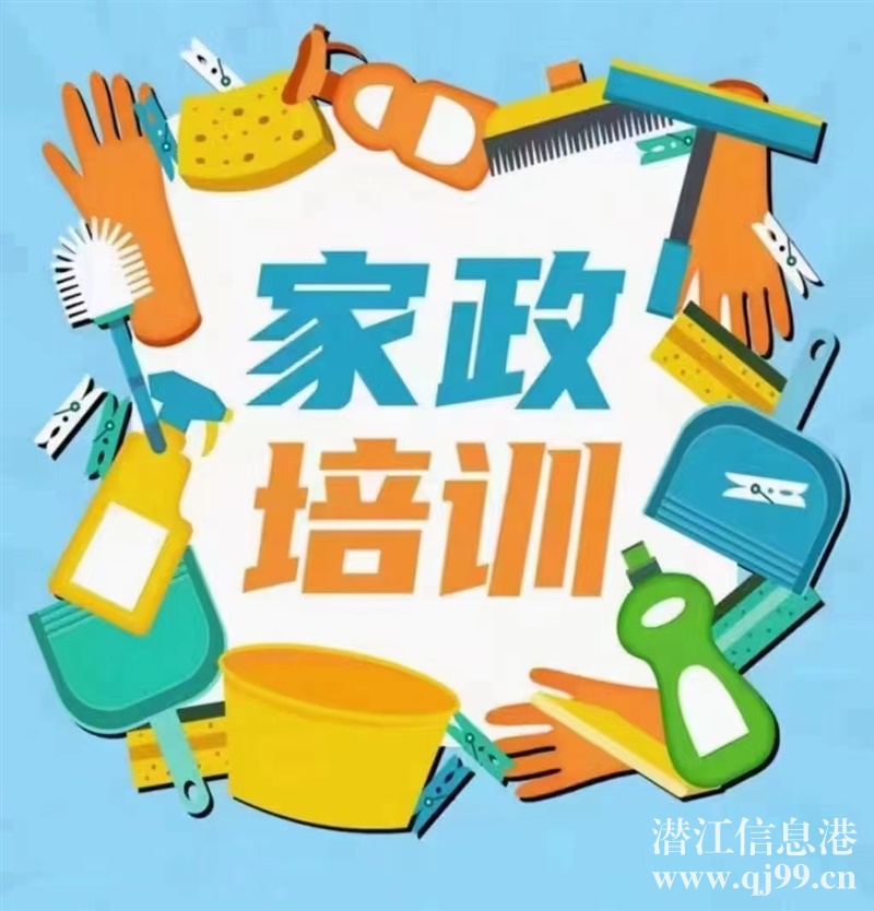 **補(bǔ)貼   免費(fèi)培訓(xùn)